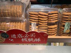 -泸溪河桃酥(秦淮新街口店)