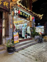 -小红帽摄影(丽江店)