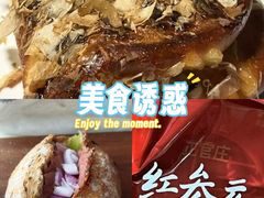 -北京SKP
