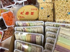 -老王记糕干(养鱼池路店)