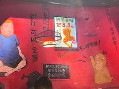 -老天桥蛙炉火锅(姑苏总店)