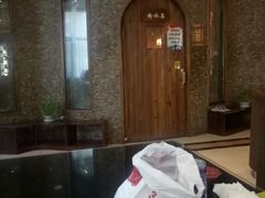 -长春宾馆·丽豪浴都