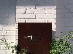 -Tian品