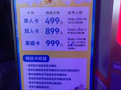 -大连圣亚海洋世界