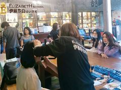 -伊丽莎白美容培训学校(顺德校区)
