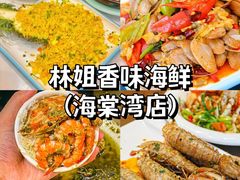 -椰梦长廊