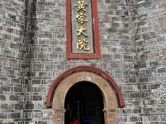 -青林口古镇