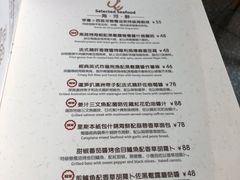 -幸薈飯堂