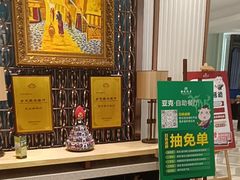 -西藏饭店·亚克·食光自助餐厅