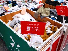 -广州保利时光里(建设大马路店)