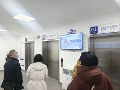 -中国人民解放军空军特色医学中心(空军总医院)
