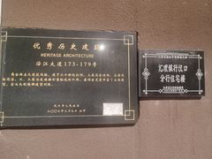 -武汉江城明珠豪生大酒店