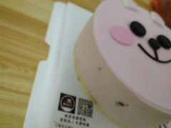 -蛋糕好了·动物奶油0卡糖低脂蛋糕