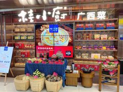 -桂小厨广西菜(水晶城店)