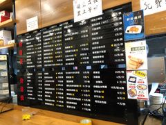 菜单-鴻瑞興面馆(保利时光里店)