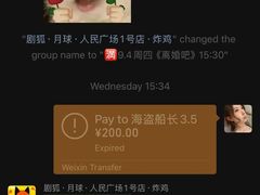-剧狐剧本杀·月球探案馆(人民广场1号店)