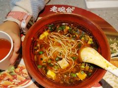 -老碗会·陕西手工面(燕南路店)