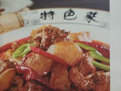 -帕米尔食府(白云观店)