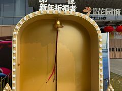 -昆山招商花园城