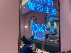 -小杨生煎(周浦万达店)