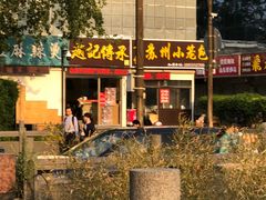 -赵记传承特色牛奶甜品(泉城广场店)