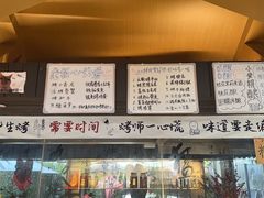 -贰醒·私房小院烧烤 (太古里店)