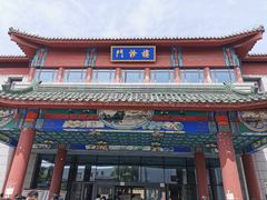 -中国中医科学院西苑医院(本部)