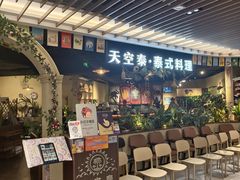-上海第一八佰伴