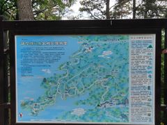 -萨尔浒风景区
