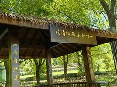 -缥缈峰景区