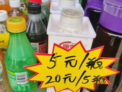 -中山美食街