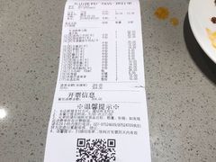 -海底捞火锅(关山保利店)