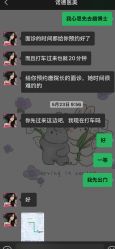 -青岛诺德医学美容医院