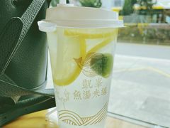 金桔冰檸水-凱峯魚湯米線(金利達店)