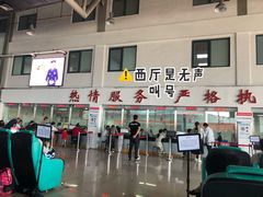 -北京市旧机动车交易市场