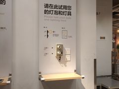 -IKEA宜家家居(南京商场)