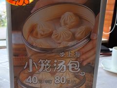 -樟木头三正半山酒店·汉宫中餐厅