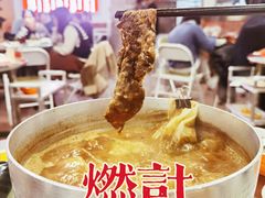 -燃计沙茶皇·香港沙茶火锅(人广旗舰店)