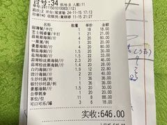 -盛港湾海鲜食府(黄沙店)