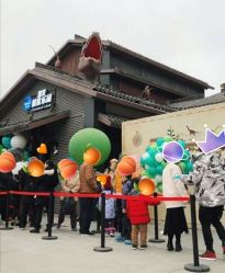 -恐龙探索乐园(磁器口店)