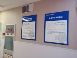 -成都西区医院整形美容
