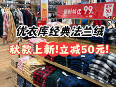 -优衣库(青岛万象城店)