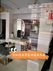 -名格美容美发连锁机构