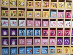 -秦淮礼物(贡院街店)