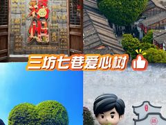 -旺达·福州菜(正大广场店)