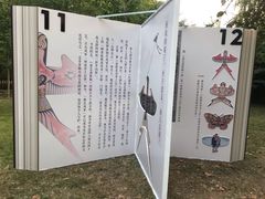 -红楼梦邮局