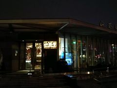 门面-山葵家·创意料理(宁波来福士店)
