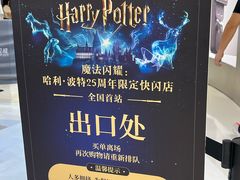 -上海静安大悦城