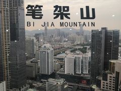 -国贸旋转餐厅(国贸广场店)
