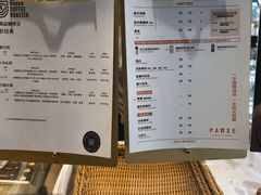 -PAUSE(恒大广场店)